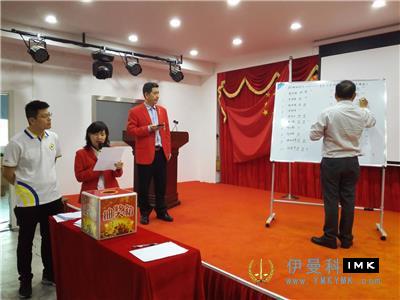 Dragon City Service Team: held the eighth regular meeting and recommendation meeting of 2017-2018 news 图4张